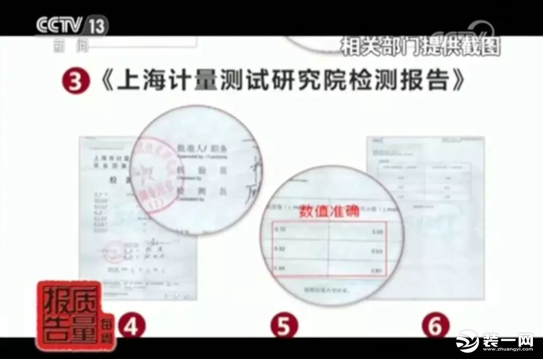 網(wǎng)紅甲醛檢測儀有用嗎？央視新聞：全部不合格！